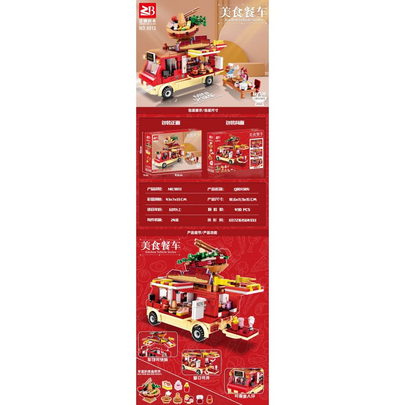 FAIR 9013 non  XE LẨU Q DỄ THƯƠNG bộ đồ chơi xếp lắp ráp ghép mô hình KITCHEN VEHICLE 490 khối
