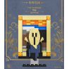 XIANG JUN XJ non  10 CÔNG TRÌNH NGHỆ THUẬT HỘI HỌA NỔI TIẾNG THẾ GIỚI bộ đồ chơi xếp lắp ráp ghép mô hình THE FAMOUS PAINTING WORLD 145 khối