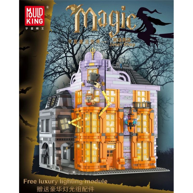 MouldKing 16041 Mould King 16041 non  JOKE SHOP. bộ đồ chơi xếp lắp ráp ghép mô hình MAGIC JOKER SHOP 3363 khối