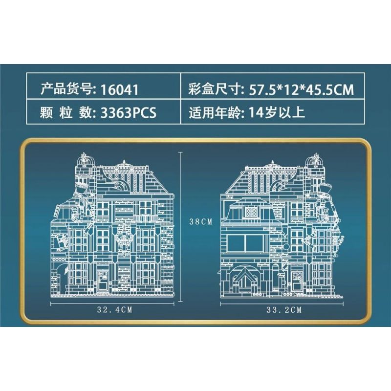 MouldKing 16041 Mould King 16041 non  JOKE SHOP. bộ đồ chơi xếp lắp ráp ghép mô hình MAGIC JOKER SHOP 3363 khối