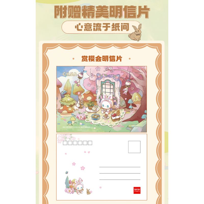 TOP TOY TC1807 1807 non  HỘP NHẠC HOA ANH ĐÀO bộ đồ chơi xếp lắp ráp ghép mô hình 700 khối