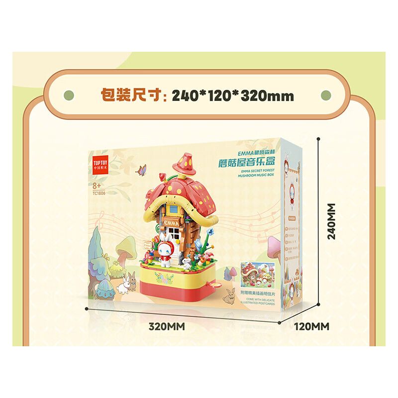 TOP TOY TC1807 1807 non  HỘP NHẠC HOA ANH ĐÀO bộ đồ chơi xếp lắp ráp ghép mô hình 700 khối
