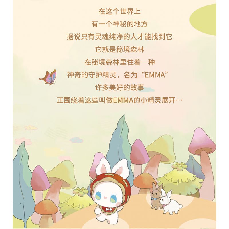 TOP TOY TC1807 1807 non  HỘP NHẠC HOA ANH ĐÀO bộ đồ chơi xếp lắp ráp ghép mô hình 700 khối