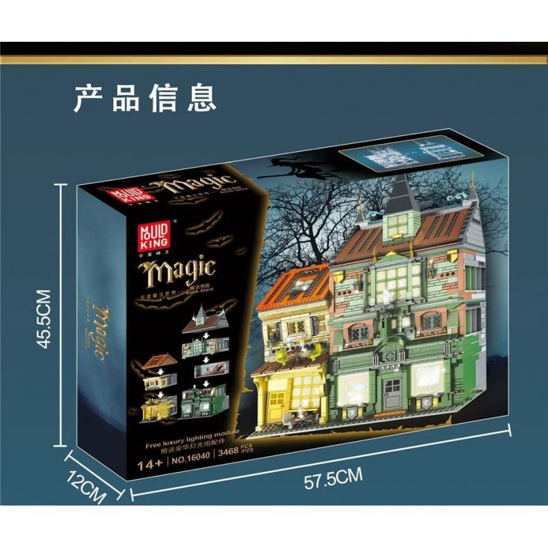 MouldKing 16040 Mould King 16040 non  HIỆU SÁCH MA THUẬT bộ đồ chơi xếp lắp ráp ghép mô hình MAGIC BOOK STORE 3468 khối