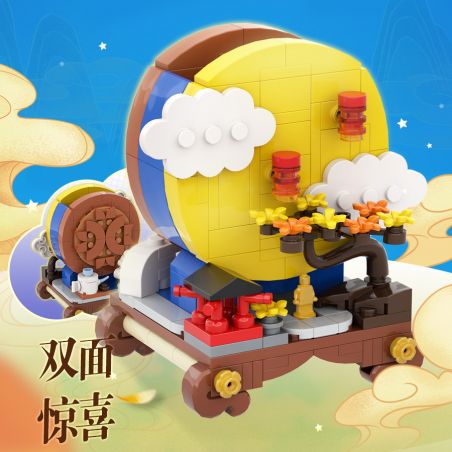 GOBRICKS G2212 2212 non  TRĂNG TRÒN bộ đồ chơi xếp lắp ráp ghép mô hình Chinese Traditional Festivals Lễ Hội Cổ Truyền 201 khối