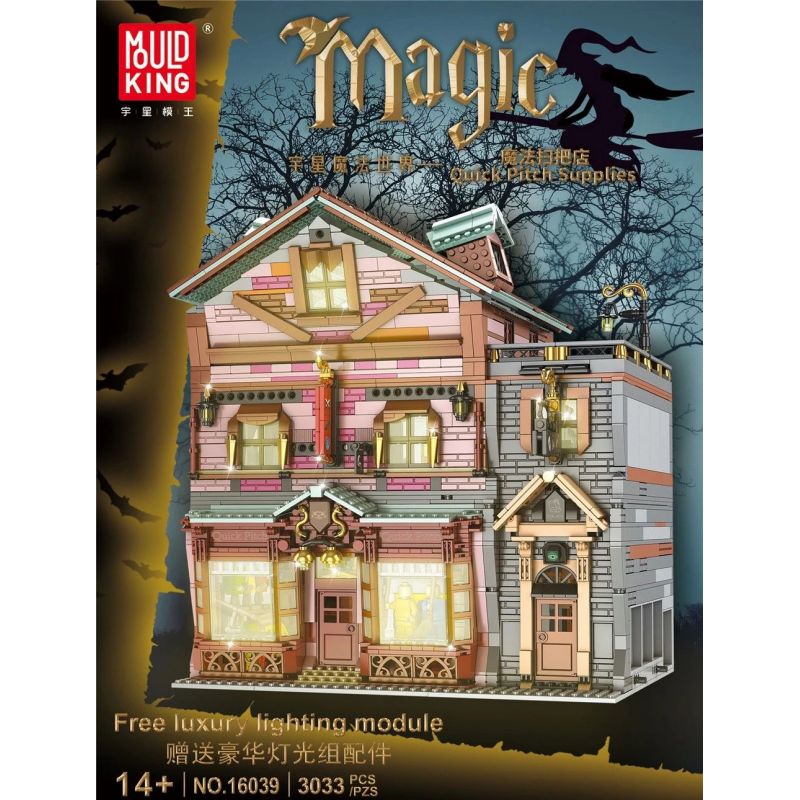 MouldKing 16039 Mould King 16039 non  CỬA HÀNG LÀM SẠCH MA THUẬT bộ đồ chơi xếp lắp ráp ghép mô hình QUICK PITCH SUPPLIES 3033 khối