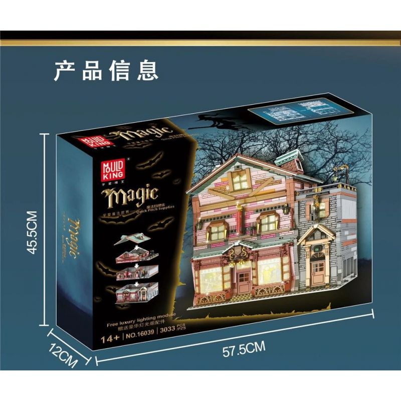 MouldKing 16039 Mould King 16039 non  CỬA HÀNG LÀM SẠCH MA THUẬT bộ đồ chơi xếp lắp ráp ghép mô hình QUICK PITCH SUPPLIES 3033 khối