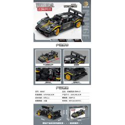 MANGE TECHNOLOGY 88007 non  XE LÙI FENGSHEN GT bộ đồ chơi xếp lắp ráp ghép mô hình  Kỹ Thuật Công Nghệ Cao Mô Hình Phương Tiện 608 khối