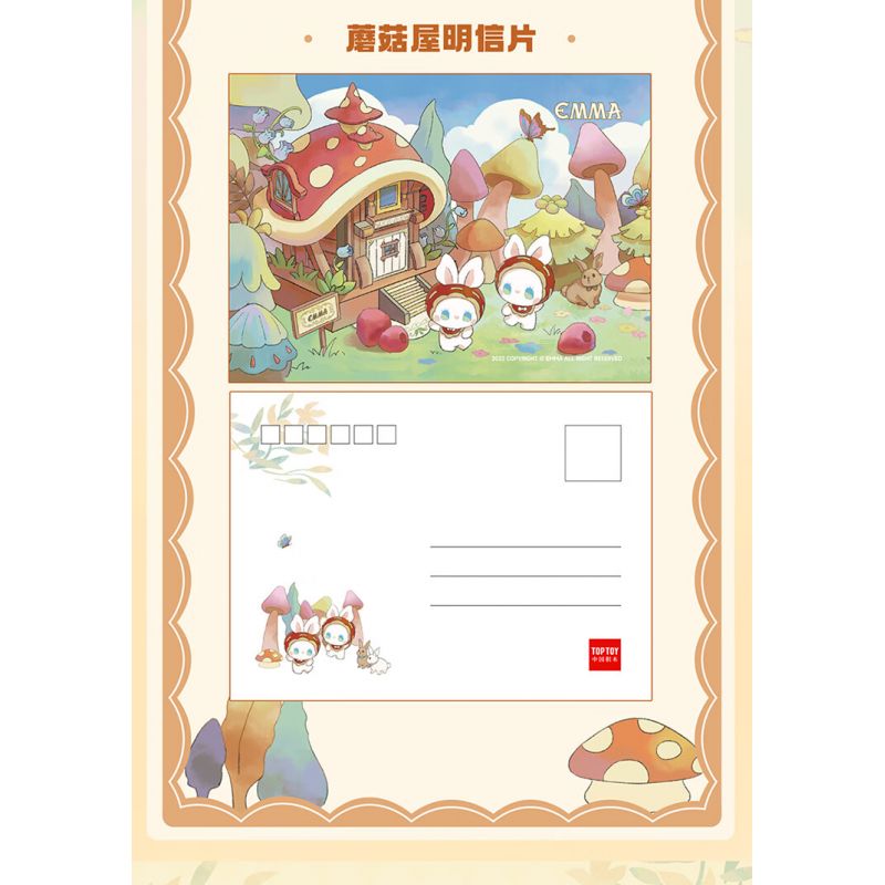 TOP TOY TC1806 1806 non  HỘP NHẠC NGÔI NHÀ NẤM bộ đồ chơi xếp lắp ráp ghép mô hình 650 khối