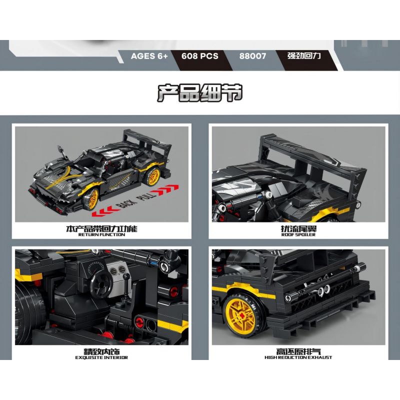 MANGE TECHNOLOGY 88007 non  XE LÙI FENGSHEN GT bộ đồ chơi xếp lắp ráp ghép mô hình  Kỹ Thuật Công Nghệ Cao Mô Hình Phương Tiện 608 khối