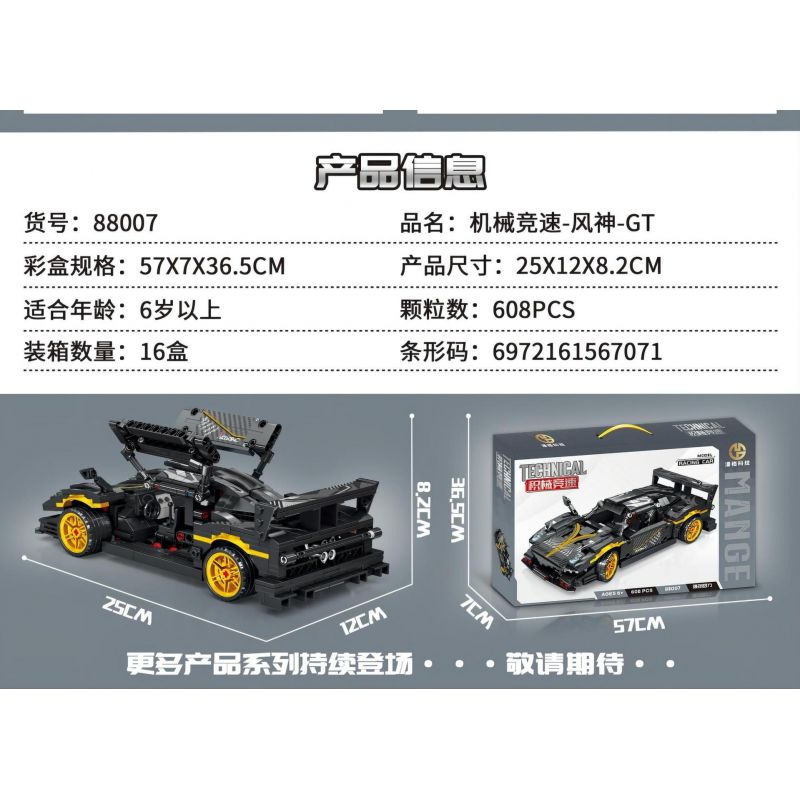 MANGE TECHNOLOGY 88007 non  XE LÙI FENGSHEN GT bộ đồ chơi xếp lắp ráp ghép mô hình  Kỹ Thuật Công Nghệ Cao Mô Hình Phương Tiện 608 khối