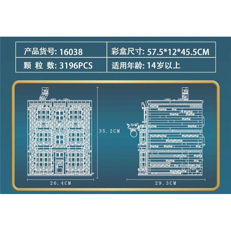 MouldKing 16038 Mould King 16038 non  MAGIC MANTE SHOP. bộ đồ chơi xếp lắp ráp ghép mô hình MAGIC WAND SHOP 3196 khối