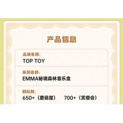 TOP TOY TC1806 1806 non  HỘP NHẠC NGÔI NHÀ NẤM bộ đồ chơi xếp lắp ráp ghép mô hình 650 khối