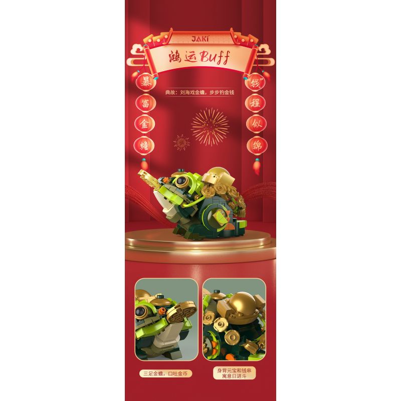 JAKI JK2022 2022 non  HỘP QUÀ THẦN THÚ SHAN HAI JING NIAN bộ đồ chơi xếp lắp ráp ghép mô hình Creator Sáng Tạo