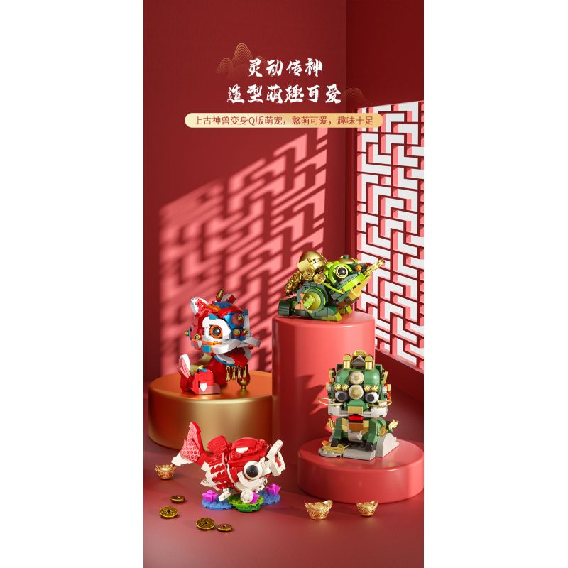 JAKI JK2022 2022 non  HỘP QUÀ THẦN THÚ SHAN HAI JING NIAN bộ đồ chơi xếp lắp ráp ghép mô hình Creator Sáng Tạo