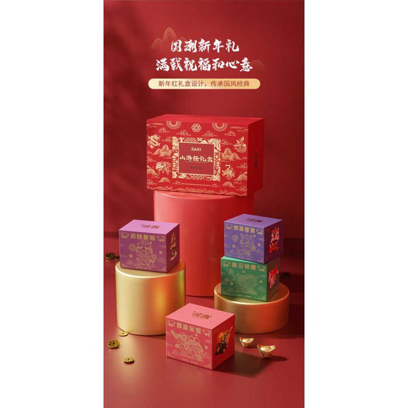 JAKI JK2022 2022 non  HỘP QUÀ THẦN THÚ SHAN HAI JING NIAN bộ đồ chơi xếp lắp ráp ghép mô hình Creator Sáng Tạo