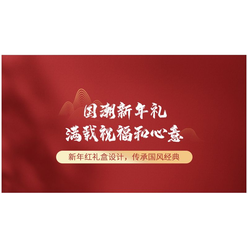 JAKI JK2022 2022 non  HỘP QUÀ THẦN THÚ SHAN HAI JING NIAN bộ đồ chơi xếp lắp ráp ghép mô hình Creator Sáng Tạo