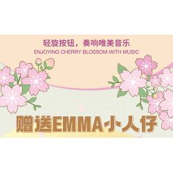 TOP TOY TC1806 1806 non  HỘP NHẠC NGÔI NHÀ NẤM bộ đồ chơi xếp lắp ráp ghép mô hình 650 khối