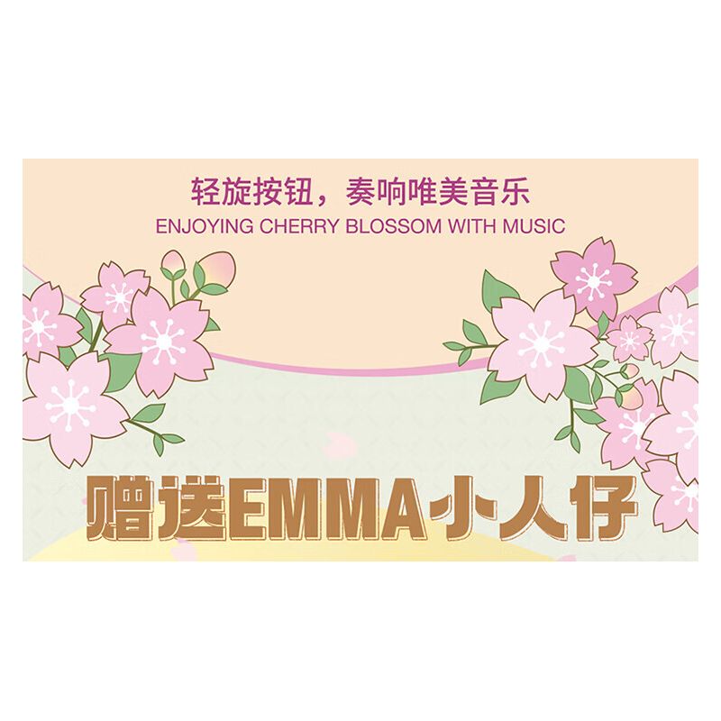 TOP TOY TC1806 1806 non  HỘP NHẠC NGÔI NHÀ NẤM bộ đồ chơi xếp lắp ráp ghép mô hình 650 khối