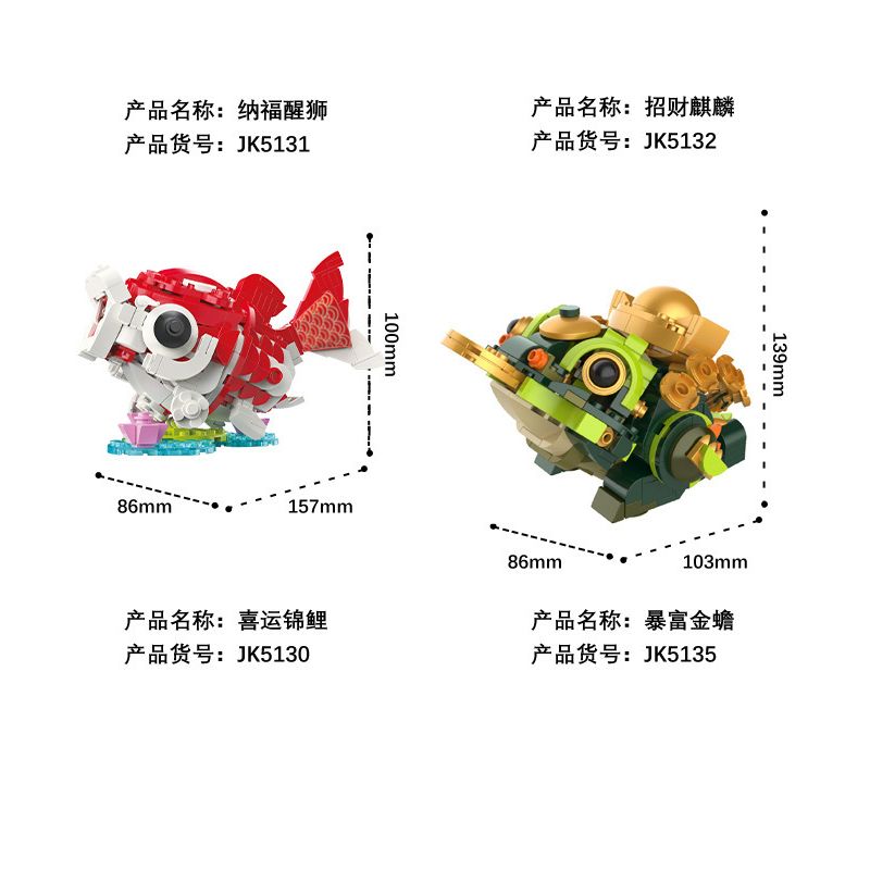 JAKI JK2022 2022 non  HỘP QUÀ THẦN THÚ SHAN HAI JING NIAN bộ đồ chơi xếp lắp ráp ghép mô hình Creator Sáng Tạo