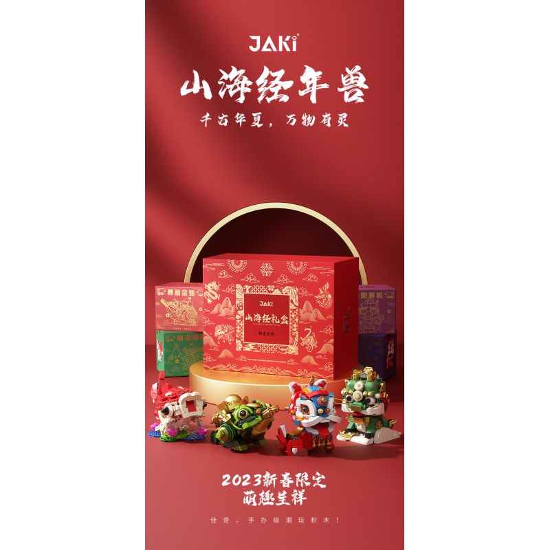 JAKI JK2022 2022 non  HỘP QUÀ THẦN THÚ SHAN HAI JING NIAN bộ đồ chơi xếp lắp ráp ghép mô hình Creator Sáng Tạo