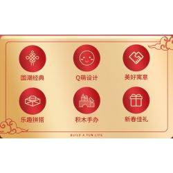 JAKI JK2022 2022 non  HỘP QUÀ THẦN THÚ SHAN HAI JING NIAN bộ đồ chơi xếp lắp ráp ghép mô hình Creator Sáng Tạo