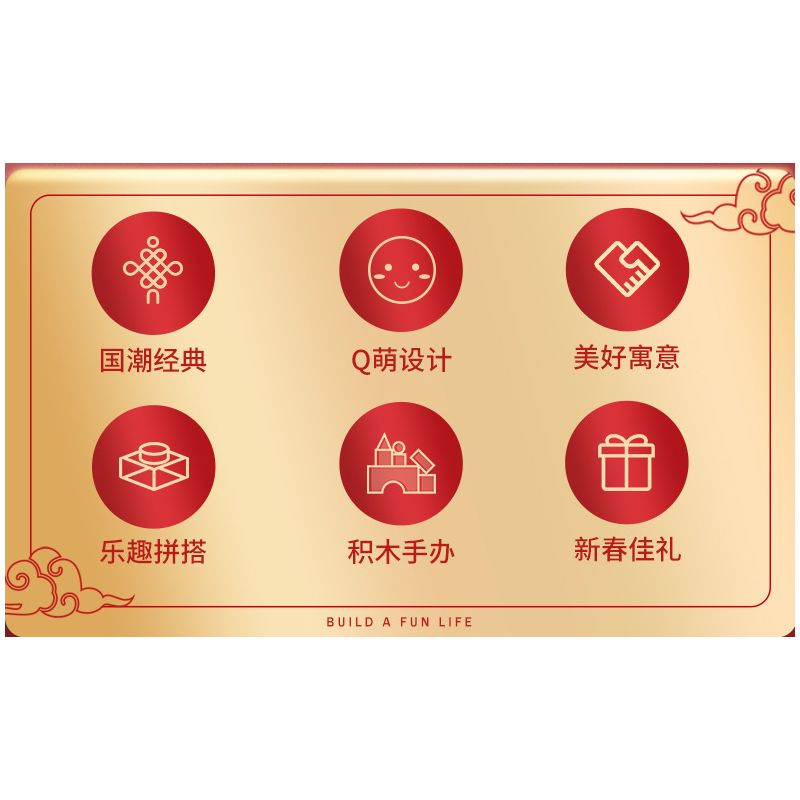 JAKI JK2022 2022 non  HỘP QUÀ THẦN THÚ SHAN HAI JING NIAN bộ đồ chơi xếp lắp ráp ghép mô hình Creator Sáng Tạo