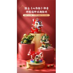 JAKI JK2022 2022 non  HỘP QUÀ THẦN THÚ SHAN HAI JING NIAN bộ đồ chơi xếp lắp ráp ghép mô hình Creator Sáng Tạo