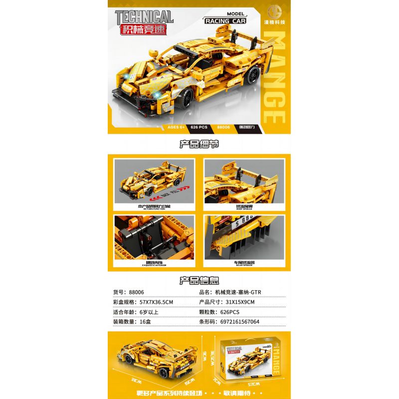 MANGE TECHNOLOGY 88006 non  XE LÙI SENNA GTR bộ đồ chơi xếp lắp ráp ghép mô hình  Kỹ Thuật Công Nghệ Cao Mô Hình Phương Tiện 626 khối