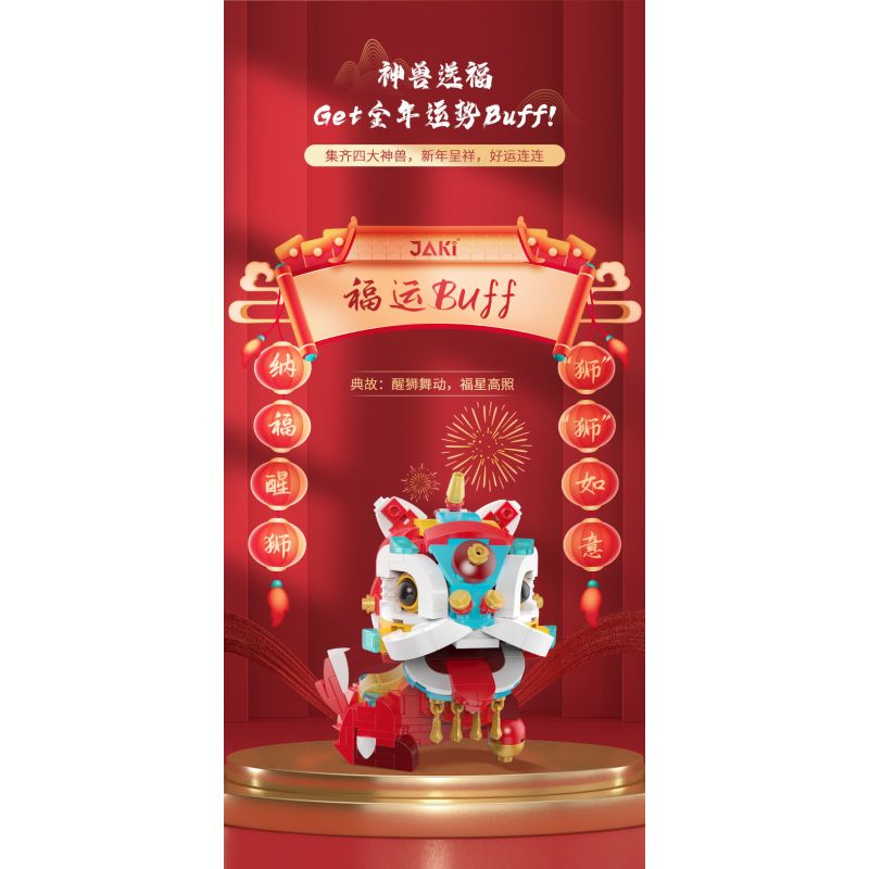 JAKI JK2022 2022 non  HỘP QUÀ THẦN THÚ SHAN HAI JING NIAN bộ đồ chơi xếp lắp ráp ghép mô hình Creator Sáng Tạo