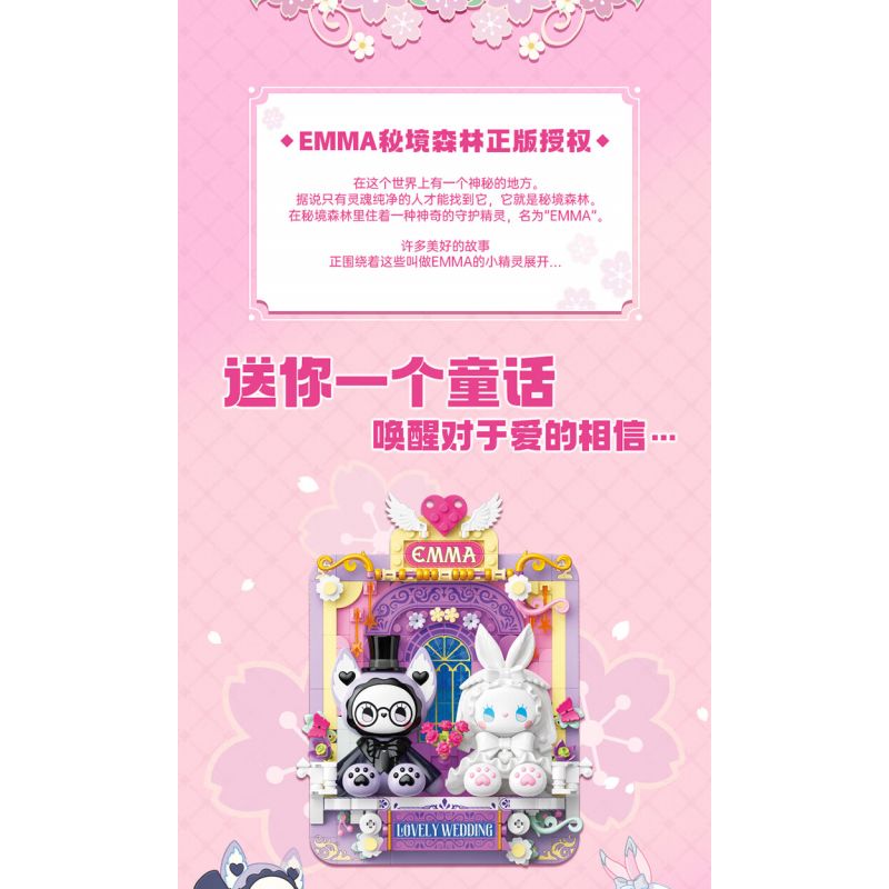 TOP TOY TC1808 1808 non  BẢN IN ĐÁM CƯỚI TƯỞNG TƯỢNG bộ đồ chơi xếp lắp ráp ghép mô hình