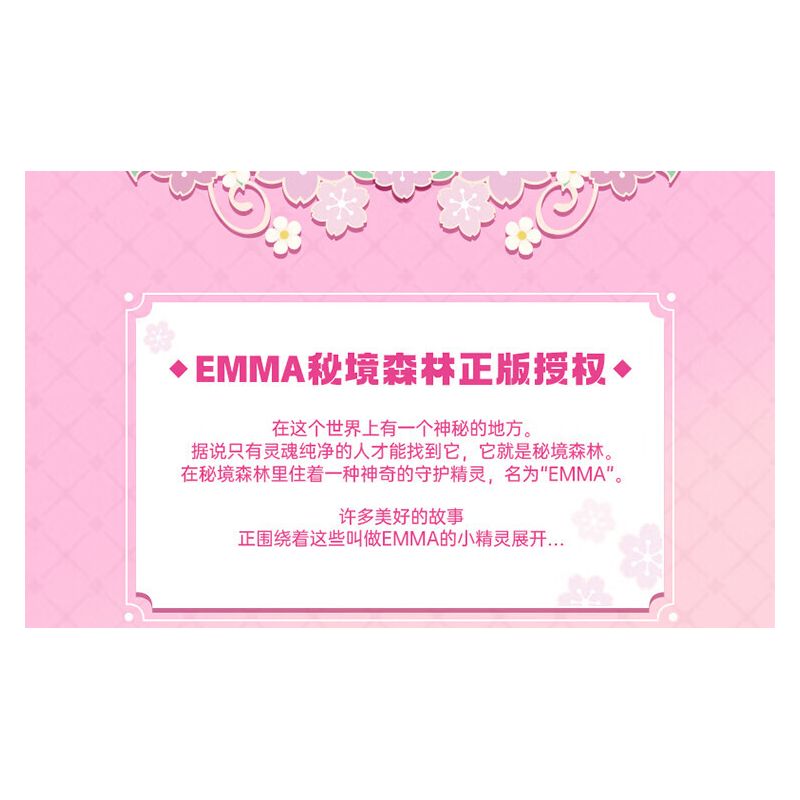 TOP TOY TC1808 1808 non  BẢN IN ĐÁM CƯỚI TƯỞNG TƯỢNG bộ đồ chơi xếp lắp ráp ghép mô hình