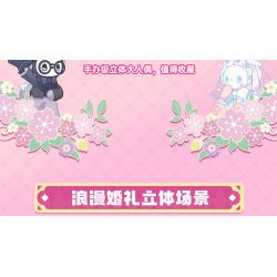 TOP TOY TC1808 1808 non  BẢN IN ĐÁM CƯỚI TƯỞNG TƯỢNG bộ đồ chơi xếp lắp ráp ghép mô hình