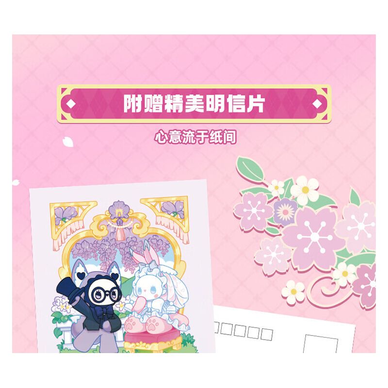 TOP TOY TC1808 1808 non  BẢN IN ĐÁM CƯỚI TƯỞNG TƯỢNG bộ đồ chơi xếp lắp ráp ghép mô hình