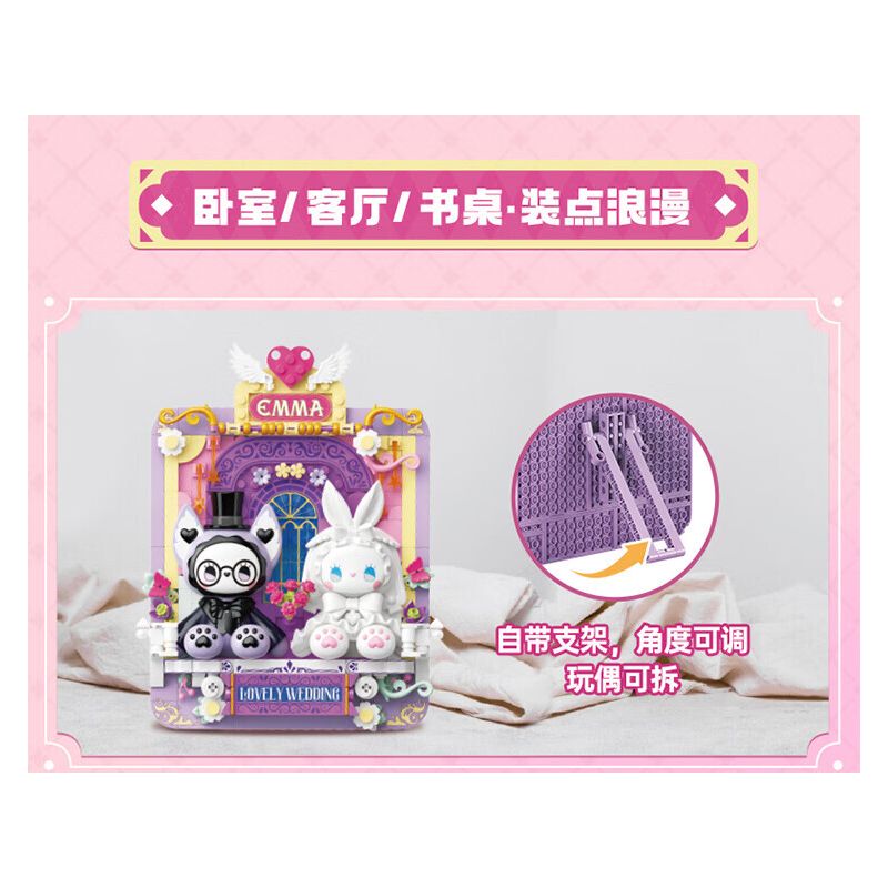 TOP TOY TC1808 1808 non  BẢN IN ĐÁM CƯỚI TƯỞNG TƯỢNG bộ đồ chơi xếp lắp ráp ghép mô hình