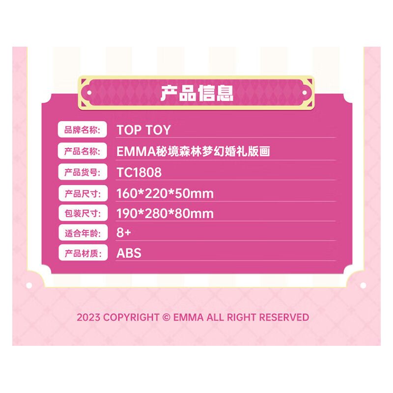 TOP TOY TC1808 1808 non  BẢN IN ĐÁM CƯỚI TƯỞNG TƯỢNG bộ đồ chơi xếp lắp ráp ghép mô hình