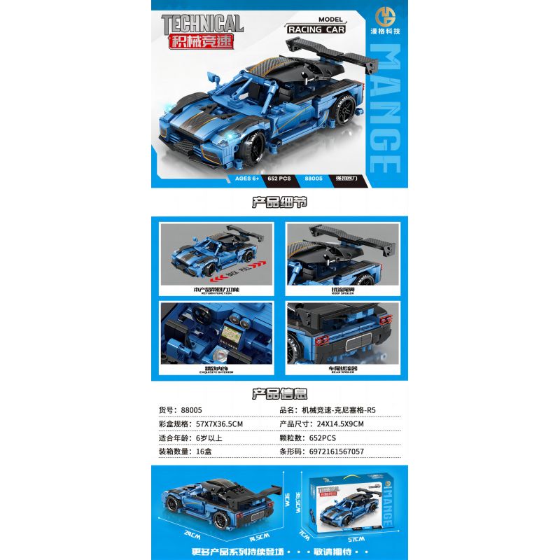 MANGE TECHNOLOGY 88005 non  XE KÉO KOENIGSEGG R5 bộ đồ chơi xếp lắp ráp ghép mô hình  Kỹ Thuật Công Nghệ Cao Mô Hình Phương Tiện 652 khối