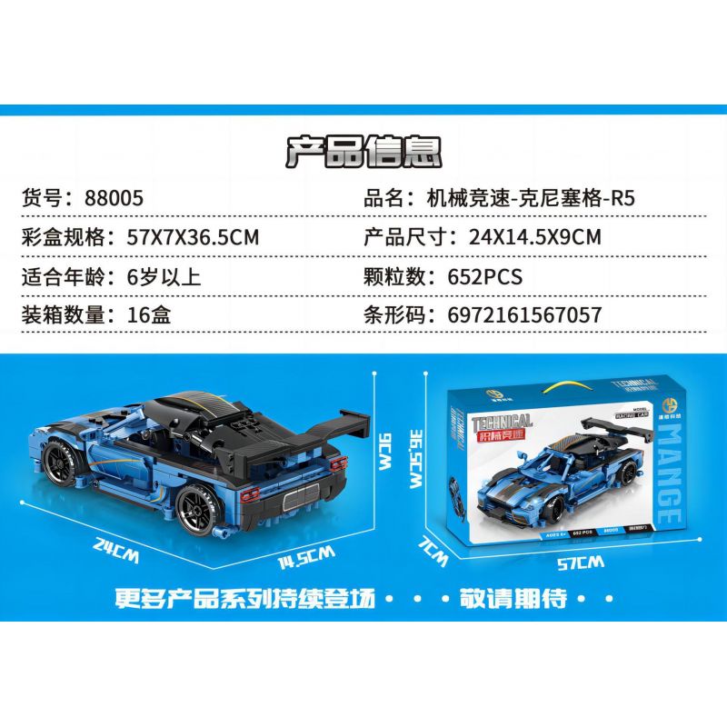 MANGE TECHNOLOGY 88005 non  XE KÉO KOENIGSEGG R5 bộ đồ chơi xếp lắp ráp ghép mô hình  Kỹ Thuật Công Nghệ Cao Mô Hình Phương Tiện 652 khối