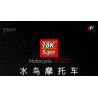 SUPER 18K K250 TA GAOLE T4022 4022 non  BMW R1250 GS 1:5 tỷ lệ 1:5 bộ đồ chơi xếp lắp ráp ghép mô hình  Kỹ Thuật Công Nghệ Cao Mô Hình Phương Tiện 2369 khối