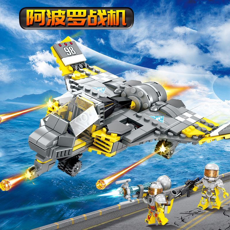 Kazi KY81048 81048 non  APOLLO. bộ đồ chơi xếp lắp ráp ghép mô hình 307 khối