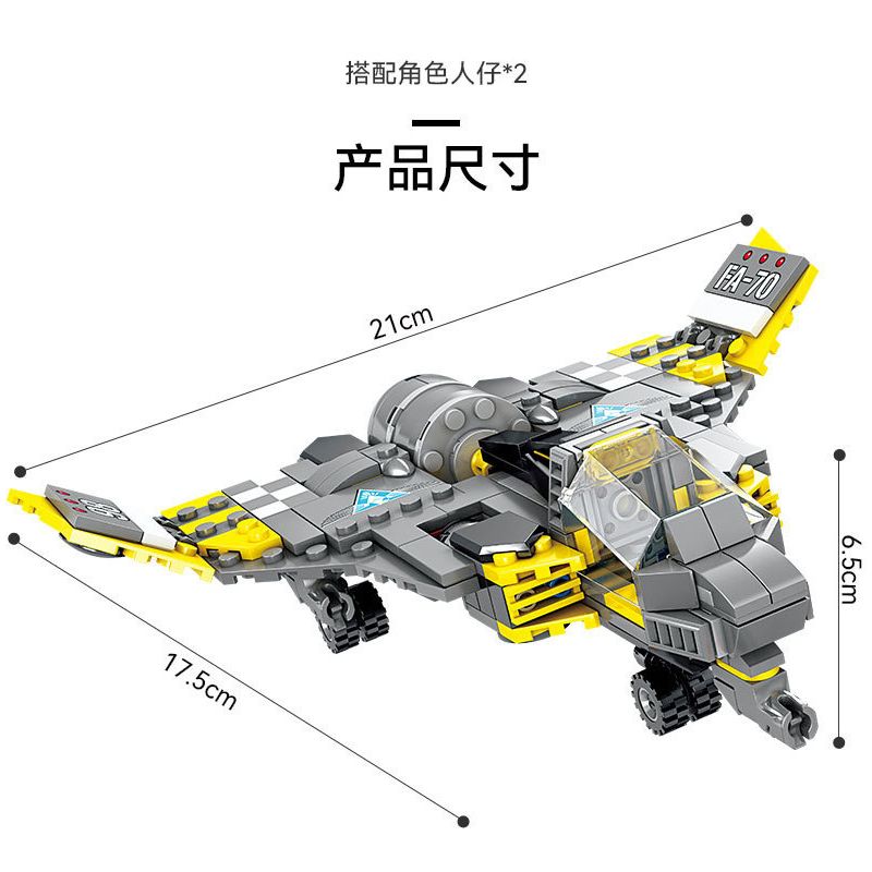 Kazi KY81048 81048 non  APOLLO. bộ đồ chơi xếp lắp ráp ghép mô hình 307 khối