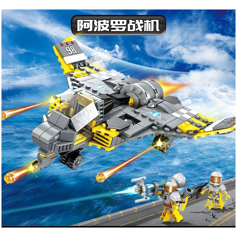 Kazi KY81048 81048 non  APOLLO. bộ đồ chơi xếp lắp ráp ghép mô hình 307 khối