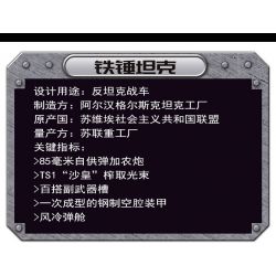 Kazi KY81047 81047 non  BÚA TANK. bộ đồ chơi xếp lắp ráp ghép mô hình 391 khối