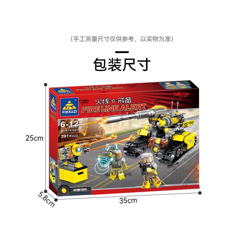 Kazi KY81047 81047 non  BÚA TANK. bộ đồ chơi xếp lắp ráp ghép mô hình 391 khối