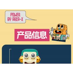 X AREA-X AD0001 0001 non  TRANG TRẠI XĂNG DẦU TINTOWN SUPER BOB ROBOT bộ đồ chơi xếp lắp ráp ghép mô hình Creator SUPER XBOB Sáng Tạo