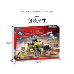 Kazi KY81046 81046 non  XE CHIẾN ĐẤU BỘ BINH ĐA CHỨC NĂNG bộ đồ chơi xếp lắp ráp ghép mô hình 295 khối
