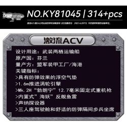 Kazi KY81045 81045 non  RAPID ACV TÀU VẬN CHUYỂN ĐỔ XÔ bộ đồ chơi xếp lắp ráp ghép mô hình 314 khối