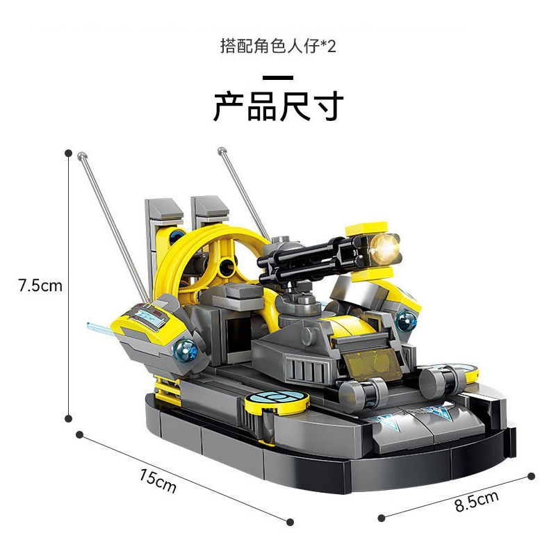 Kazi KY81045 81045 non  RAPID ACV TÀU VẬN CHUYỂN ĐỔ XÔ bộ đồ chơi xếp lắp ráp ghép mô hình 314 khối