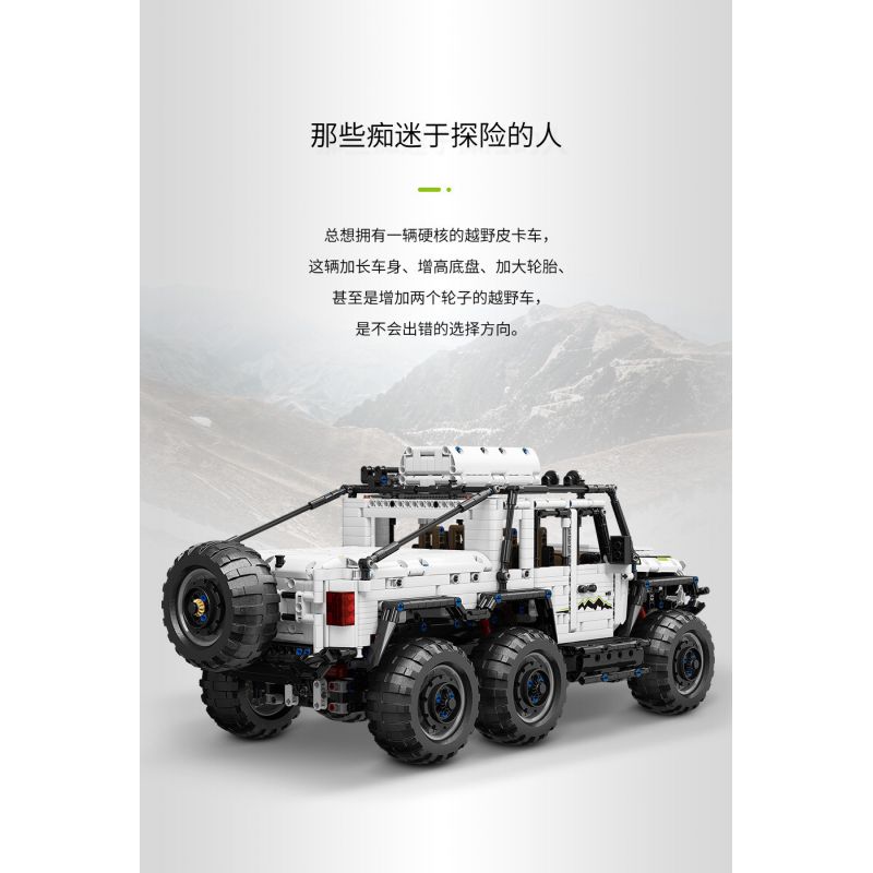 MOYU BLOCK MY88009 88009 non  XE OFF-ROAD 6X6 bộ đồ chơi xếp lắp ráp ghép mô hình 1:8 6X6 SUV Tỷ Lệ 1:8 2957 khối