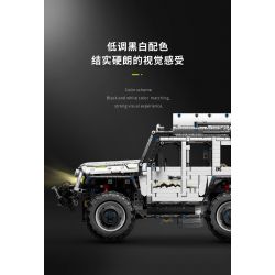 MOYU BLOCK MY88009 88009 non  XE OFF-ROAD 6X6 bộ đồ chơi xếp lắp ráp ghép mô hình 1:8 6X6 SUV Tỷ Lệ 1:8 2957 khối